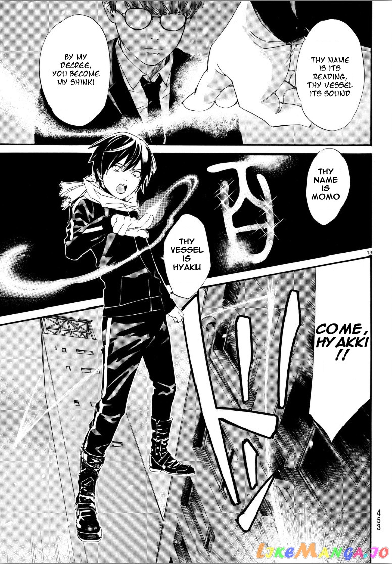 Noragami, Chapter 78 image 13