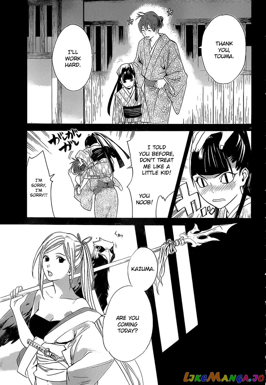 Noragami, Chapter 23 image 09