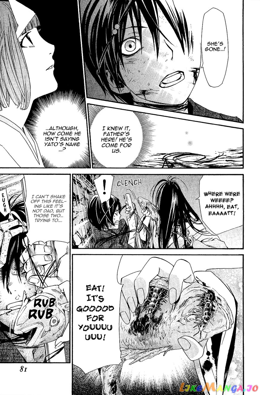 Noragami, Chapter 37 image 32