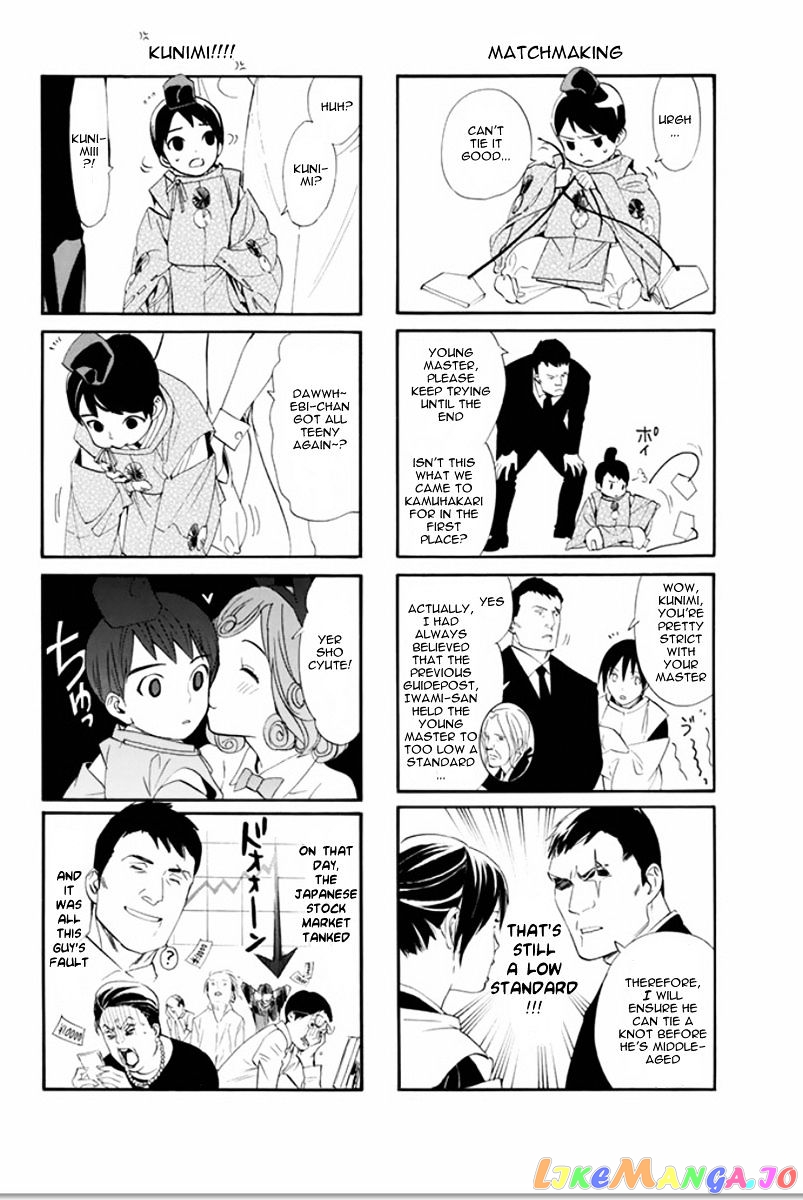 Noragami, Chapter 62 image 43