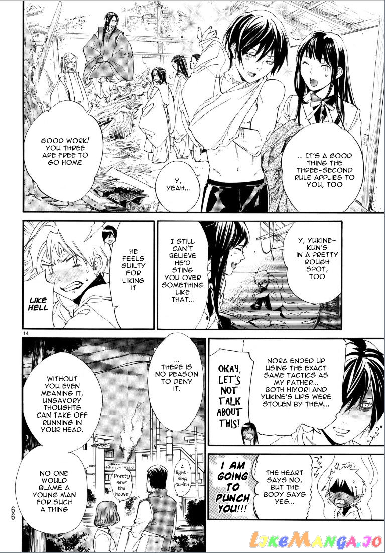 Noragami, Chapter 75 image 15