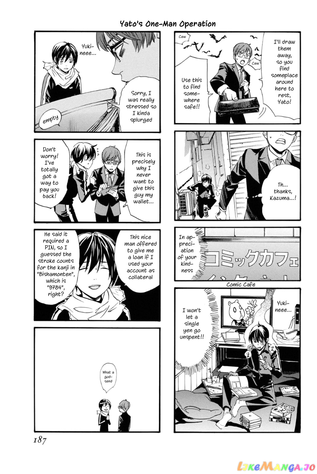 Noragami, Chapter 89.5 image 2