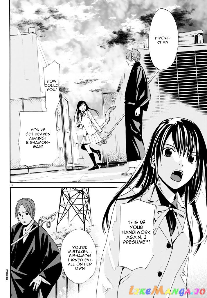 Noragami, Chapter 62 image 14