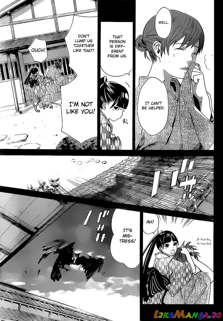 Noragami, Chapter 23 image 05