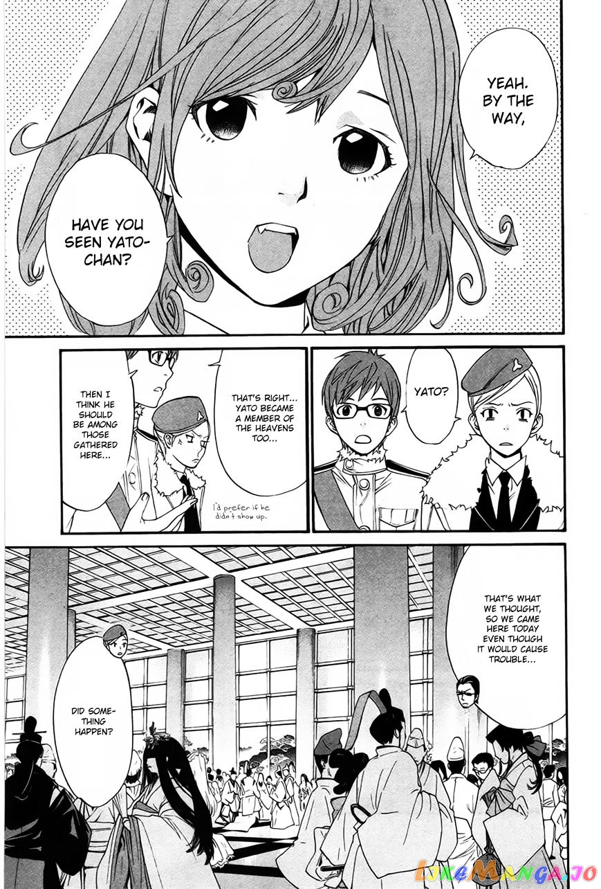 Noragami, Chapter 29 image 06