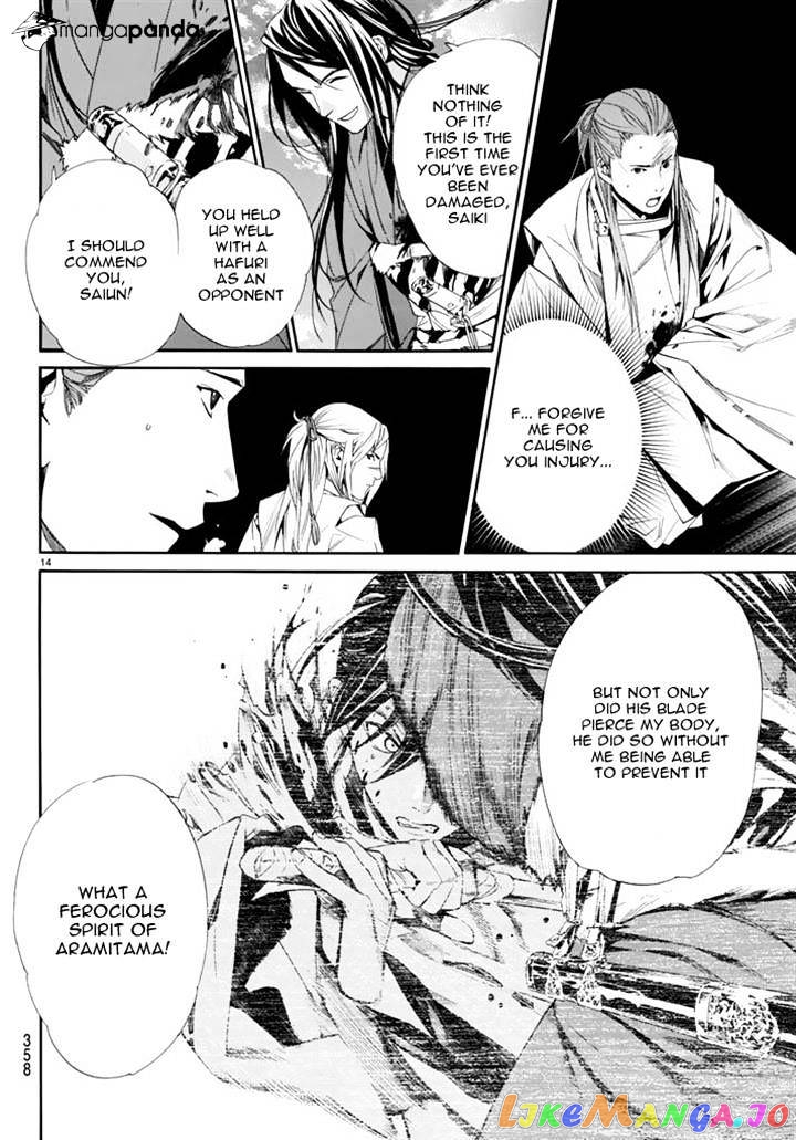 Noragami, Chapter 63 image 14