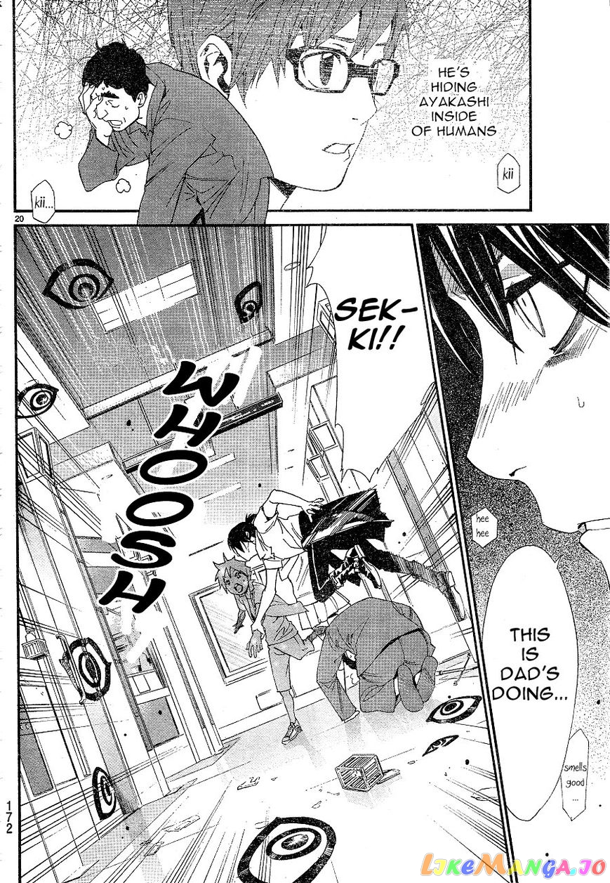Noragami, Chapter 49 image 20