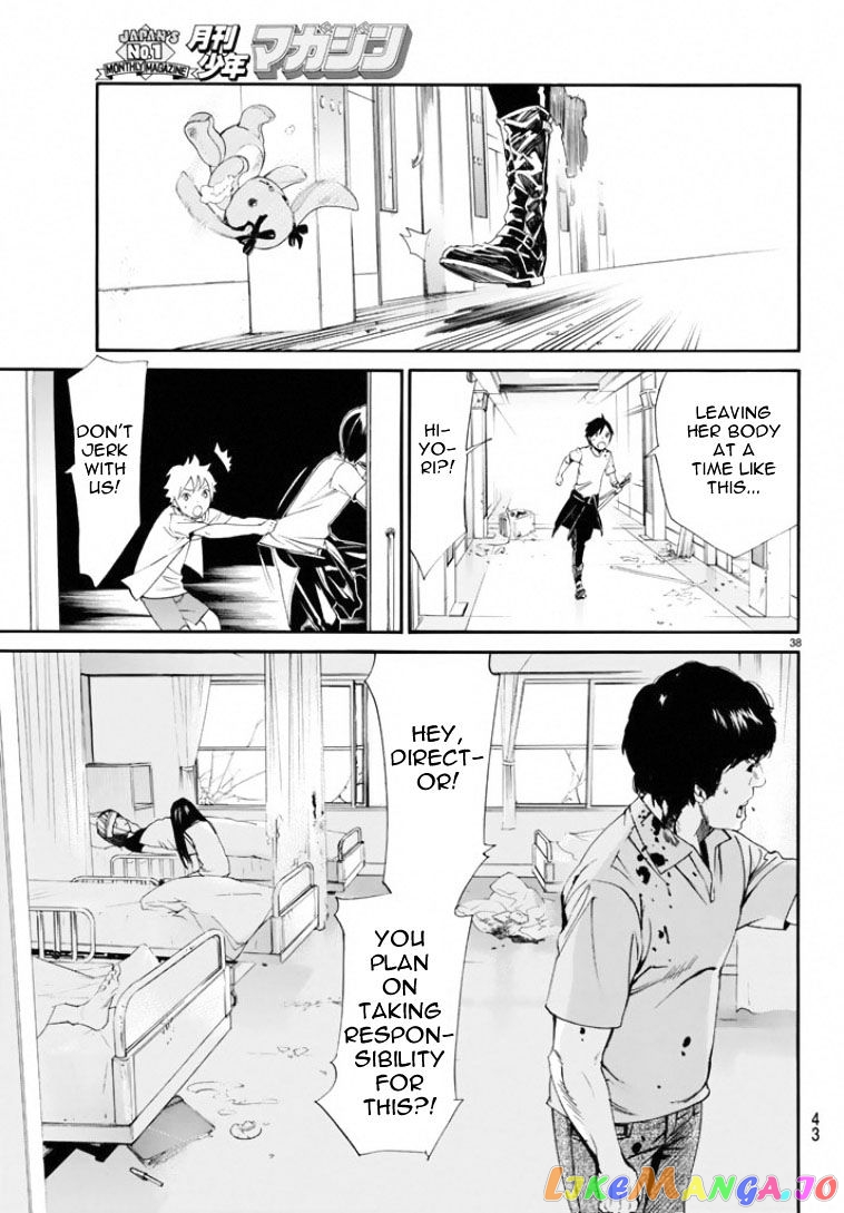 Noragami, Chapter 50 image 38