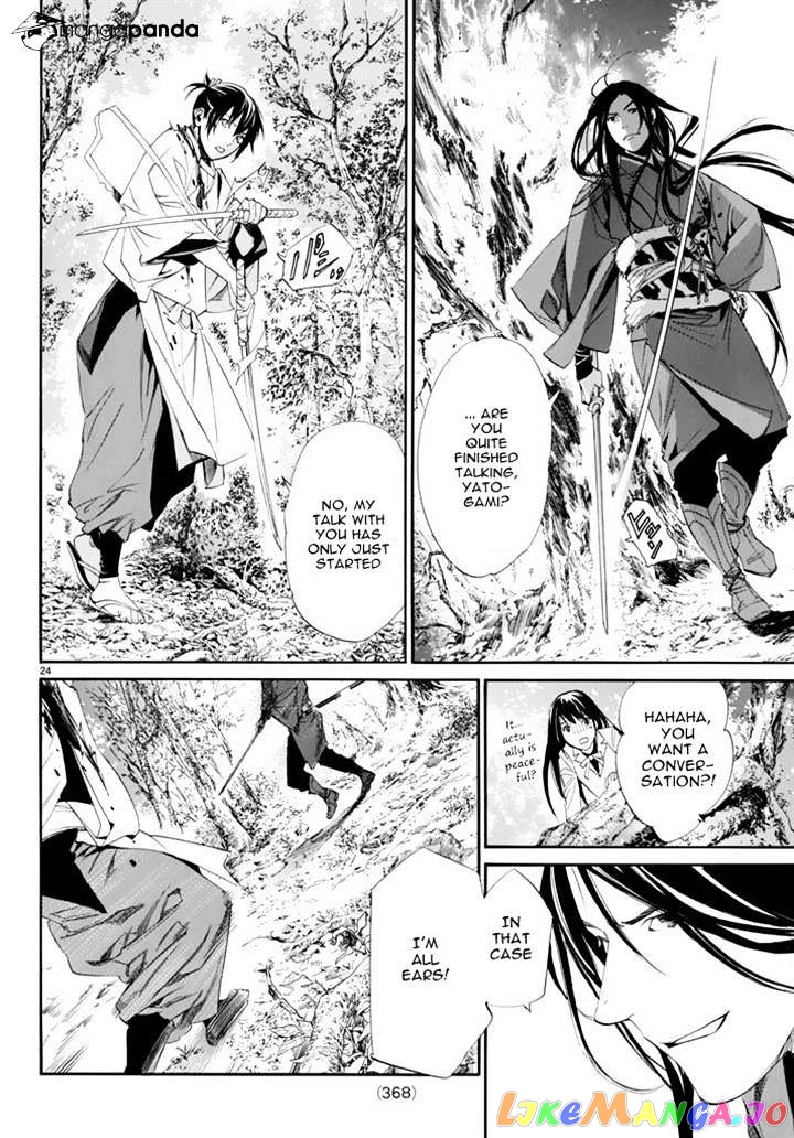 Noragami, Chapter 63 image 23