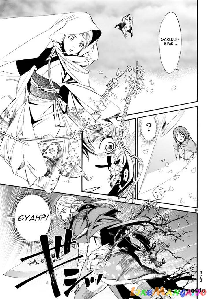 Noragami, Chapter 63 image 28