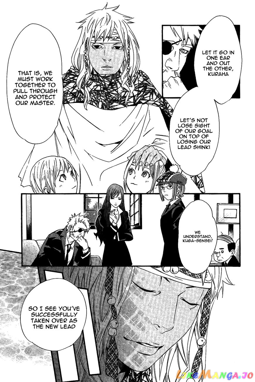 Noragami, Chapter 17 image 09