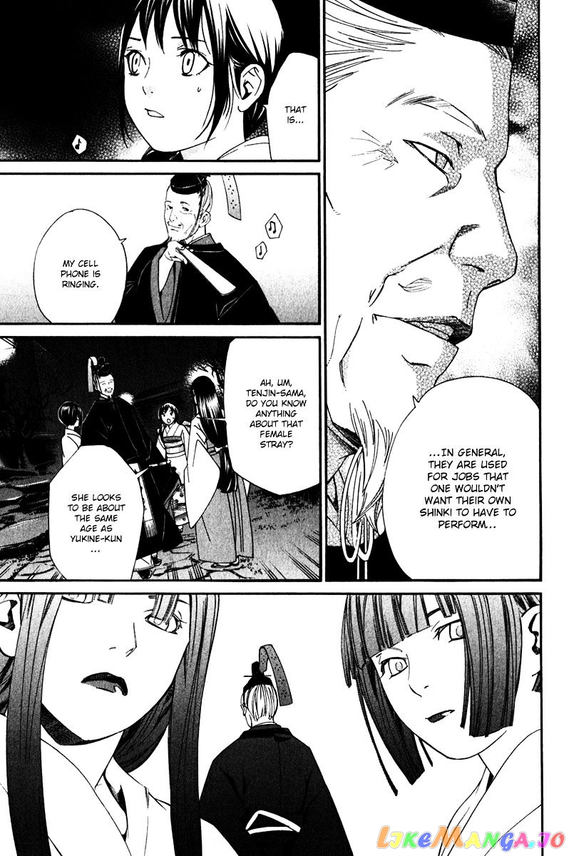 Noragami, Chapter 9 image 29
