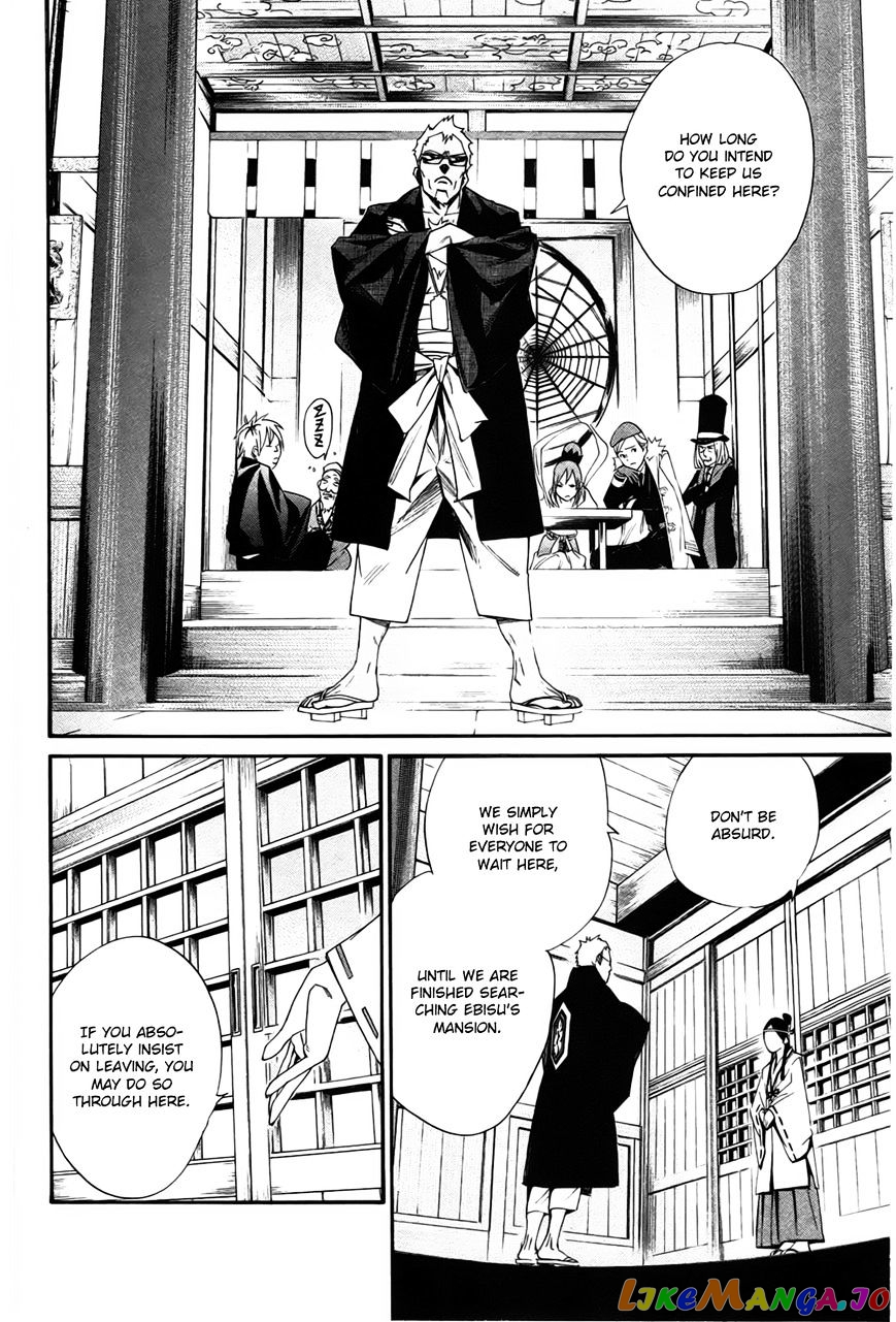 Noragami, Chapter 30 image 35