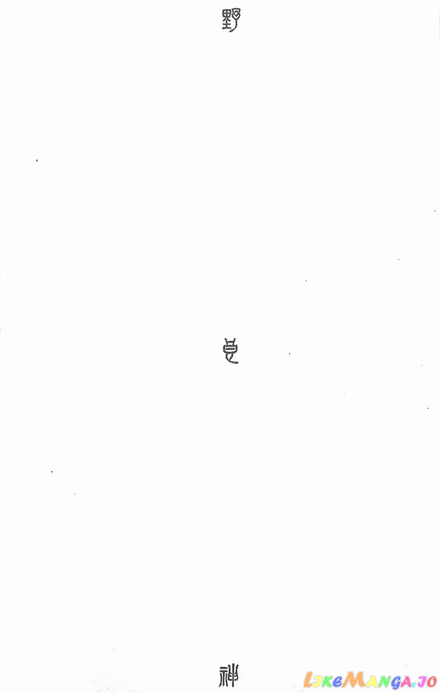 Noragami, Chapter 2 image 61