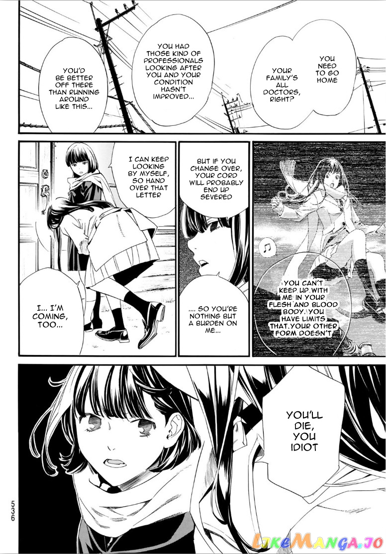 Noragami, Chapter 90 image 16