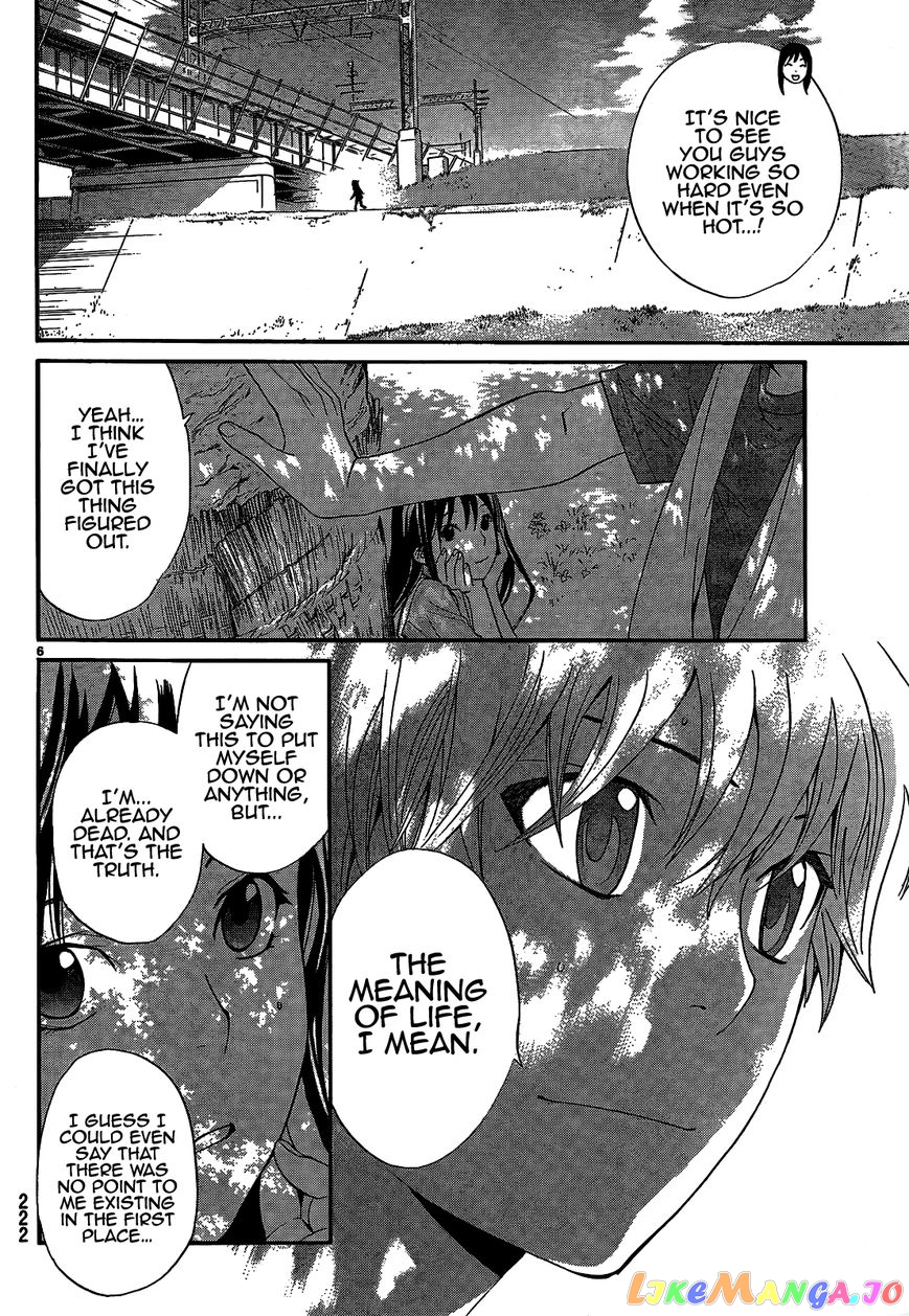 Noragami, Chapter 40 image 08