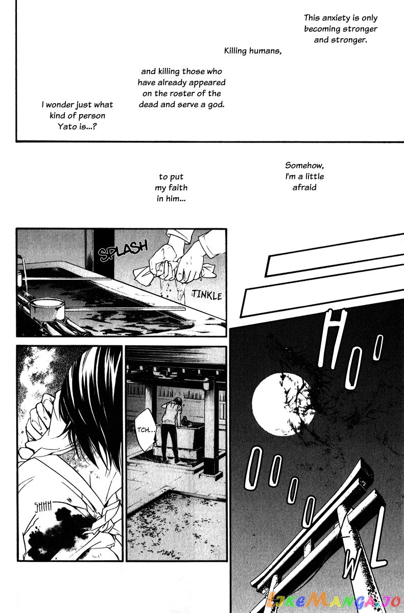 Noragami, Chapter 7 image 43