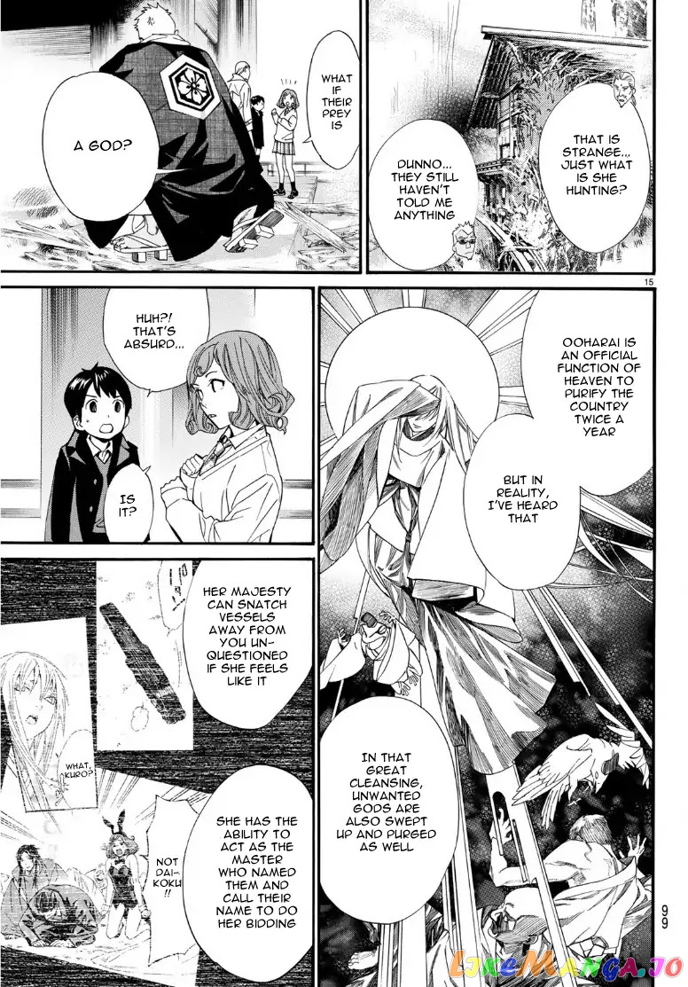 Noragami, Chapter 83 image 14