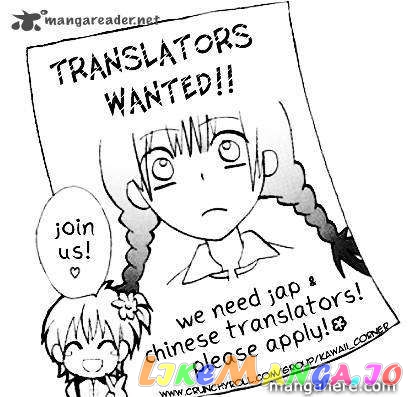 Noragami, Chapter 1 image 02