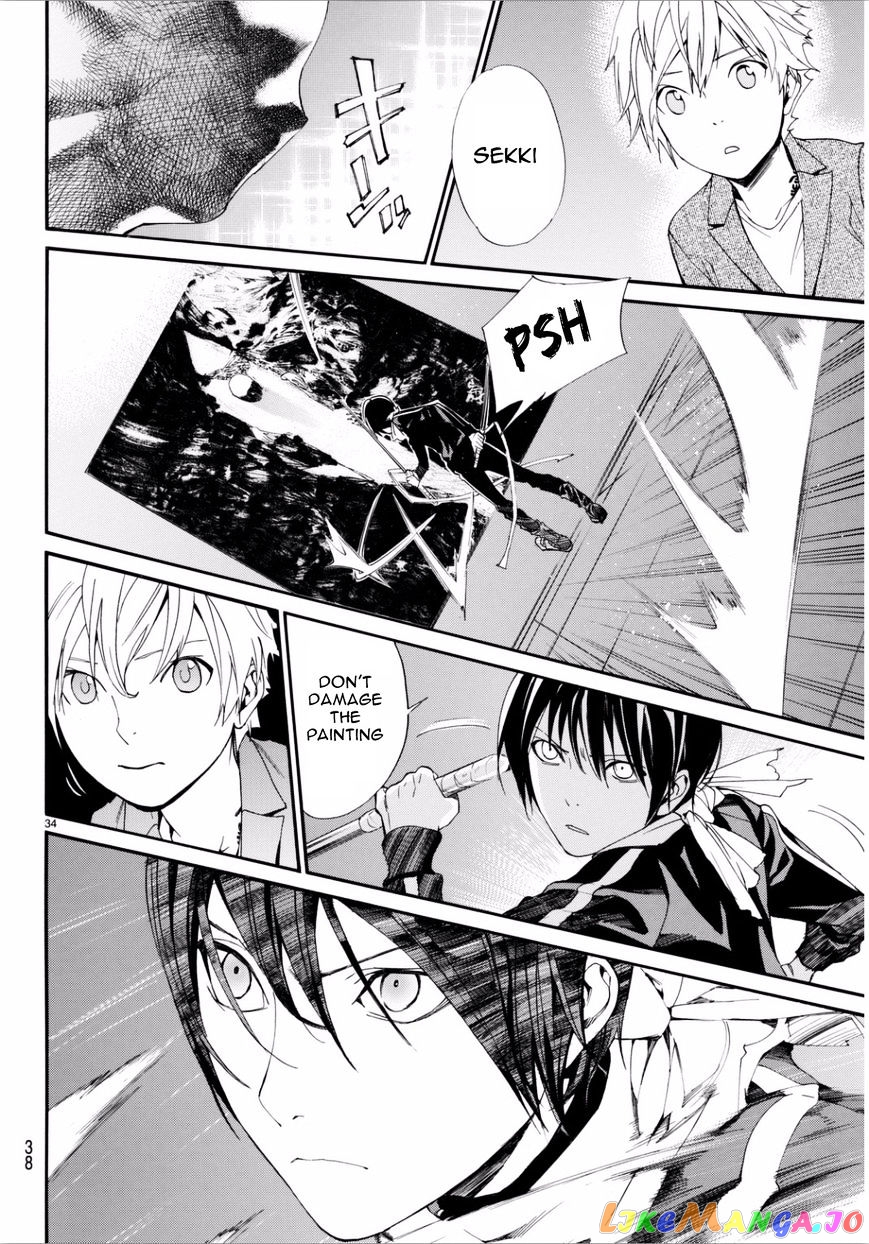 Noragami, Chapter 53 image 35