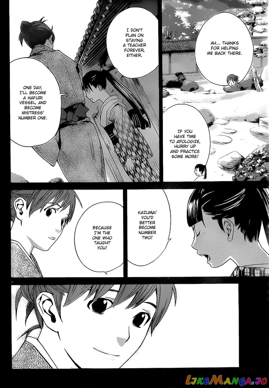 Noragami, Chapter 23 image 08