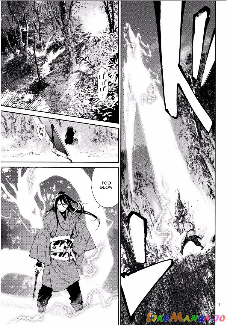 Noragami, Chapter 65 image 11