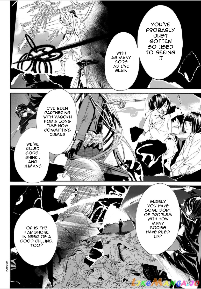 Noragami, Chapter 98 image 14