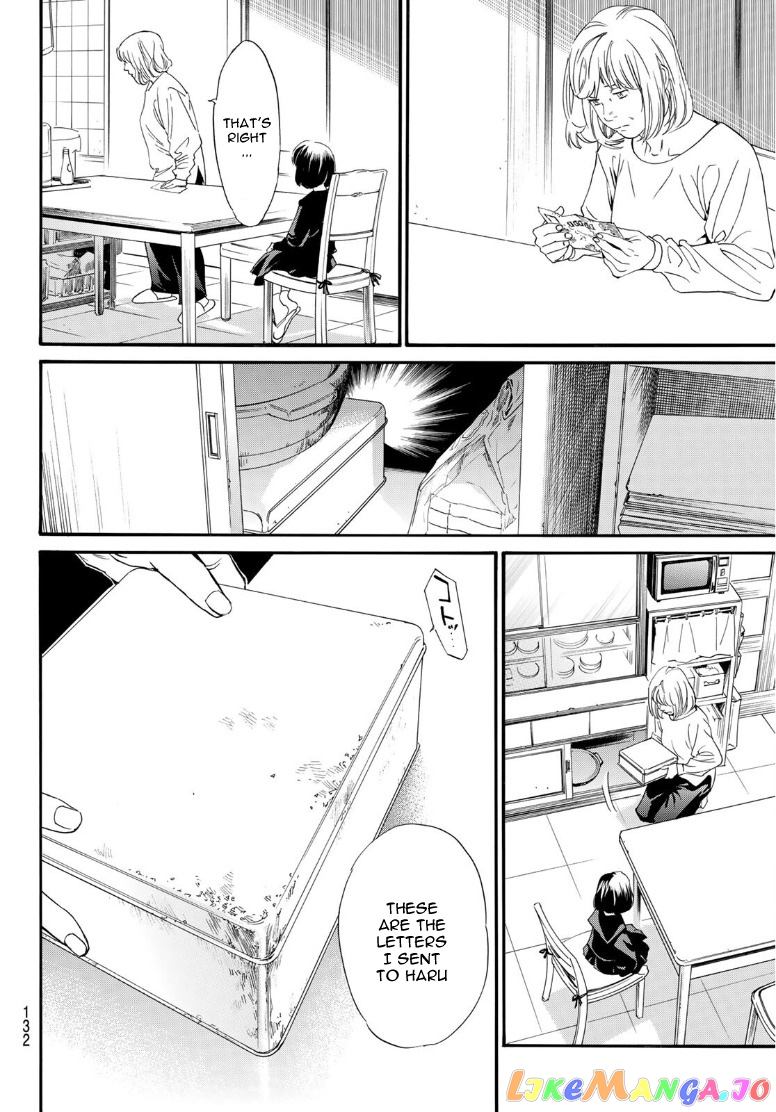 Noragami, Chapter 91.2 image 08