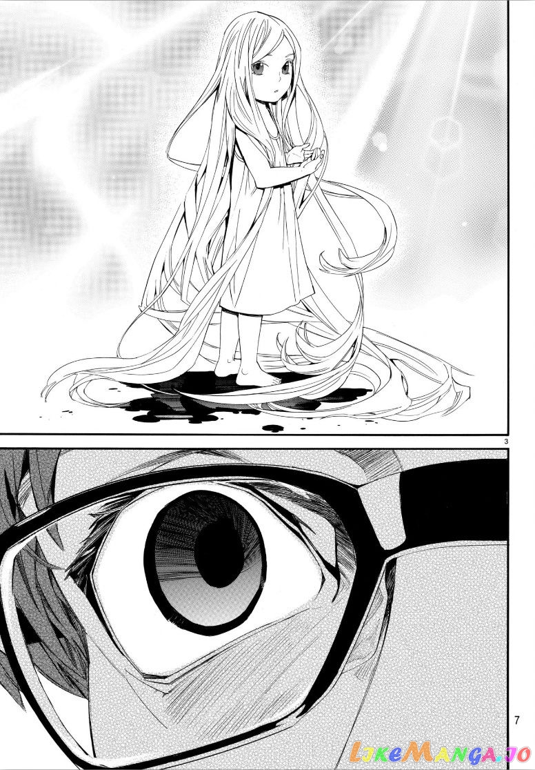 Noragami, Chapter 77 image 04