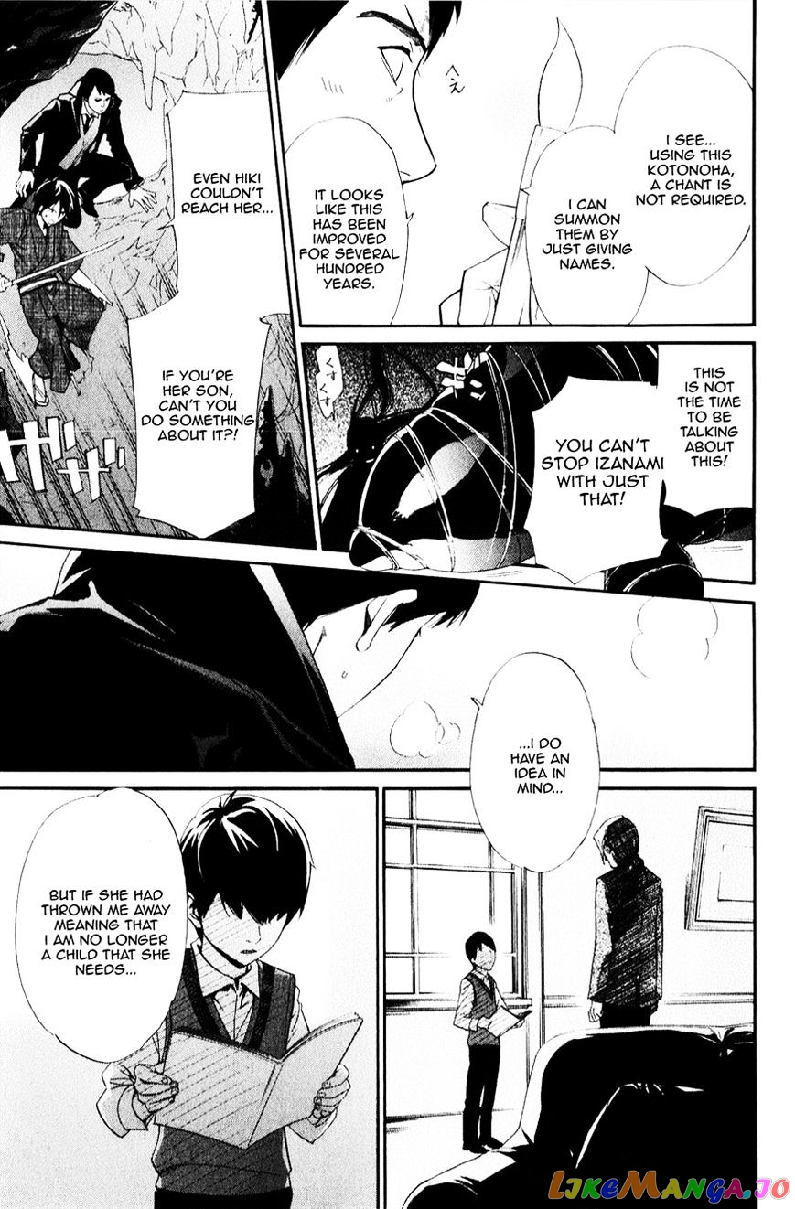 Noragami, Chapter 33 image 12
