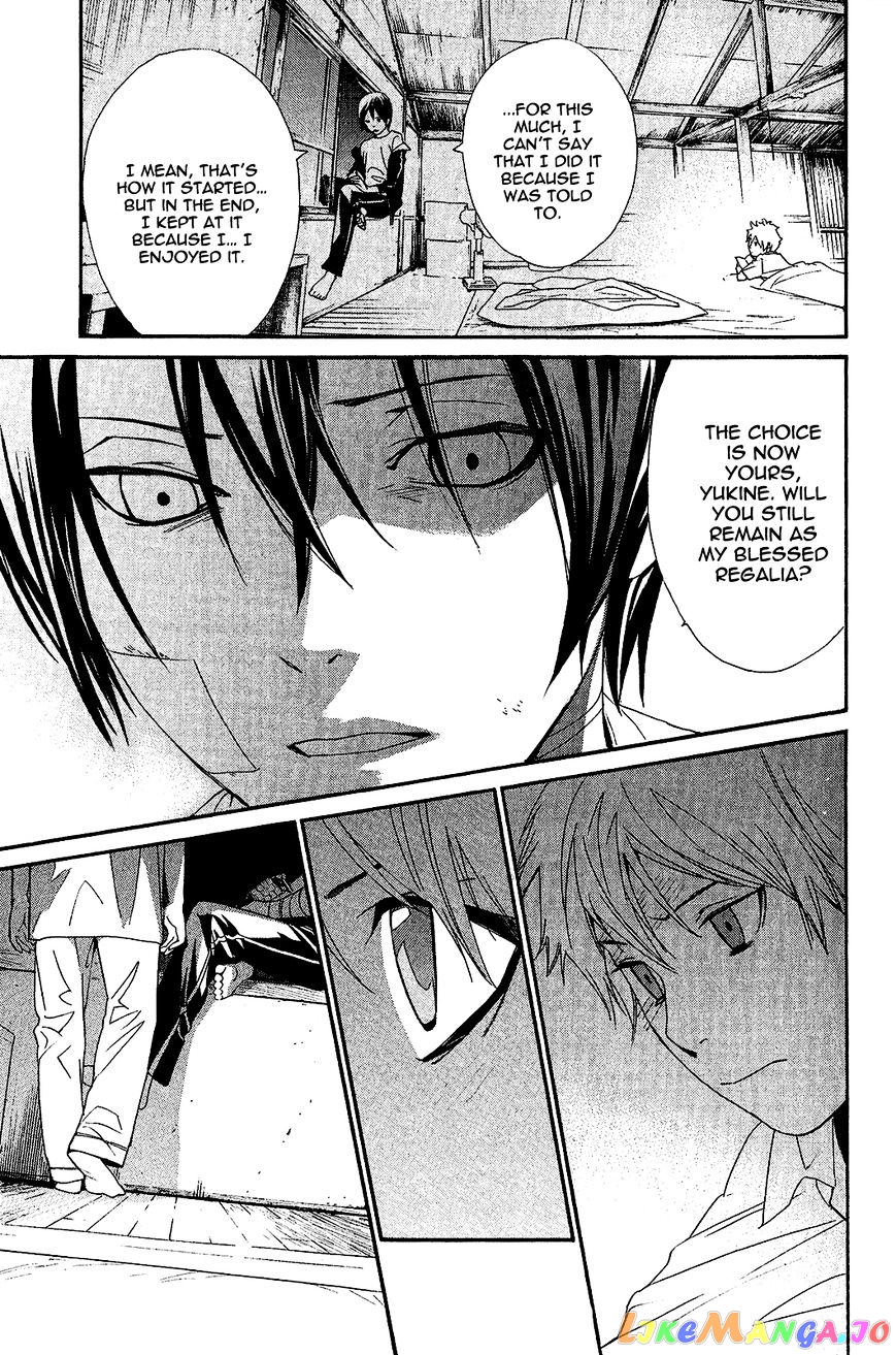 Noragami, Chapter 39 image 42