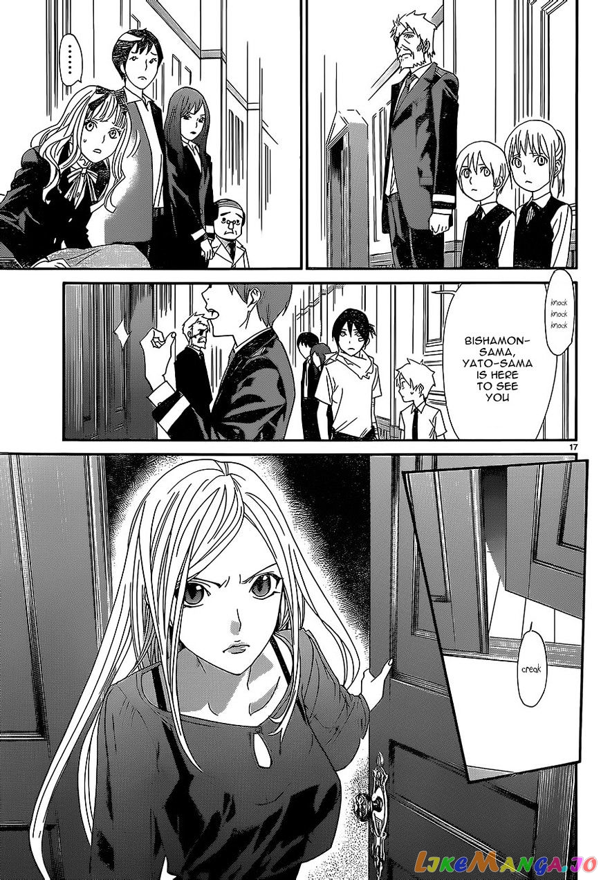 Noragami, Chapter 52 image 17
