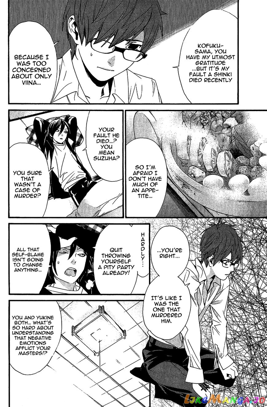 Noragami, Chapter 17 image 16