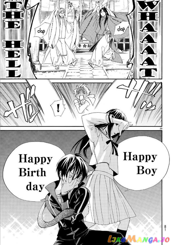Noragami, Chapter 74 image 29