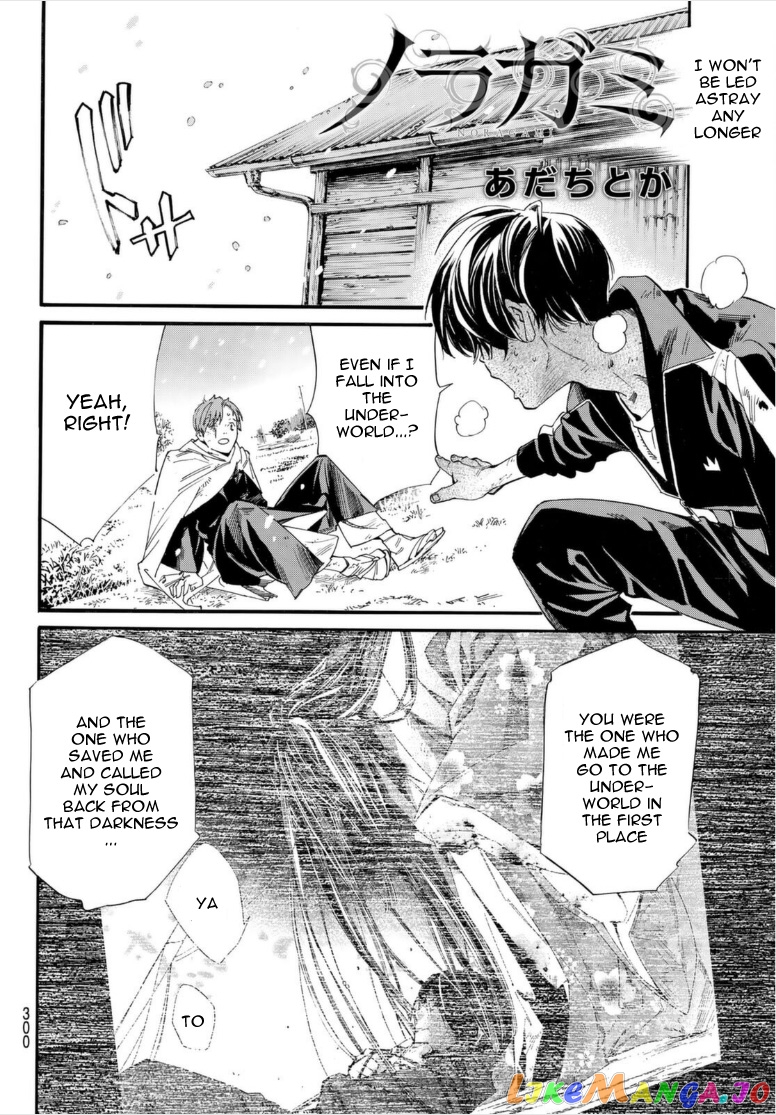 Noragami, Chapter 102.2 image 01