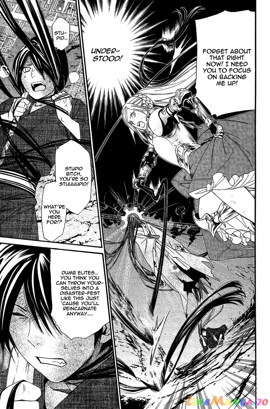 Noragami, Chapter 37 image 11
