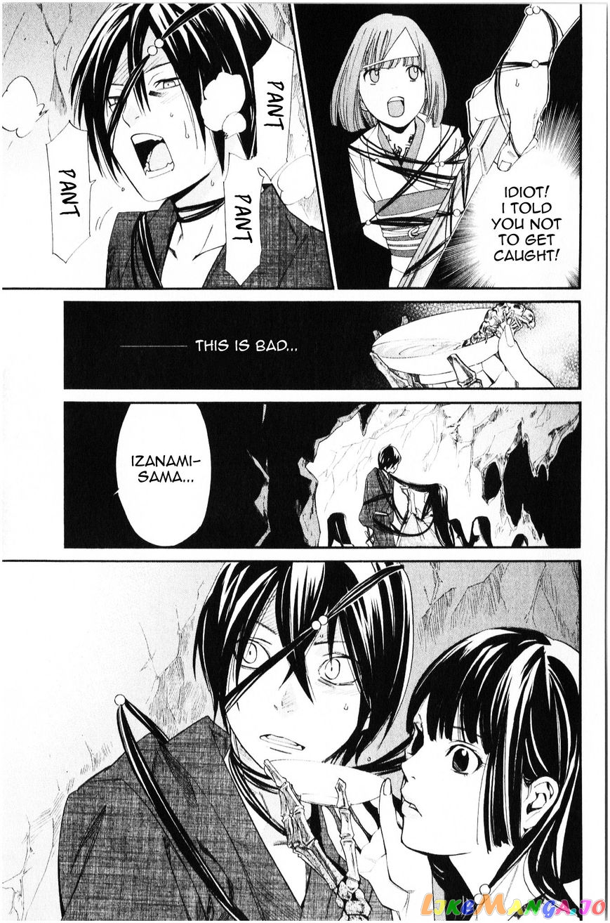 Noragami, Chapter 34 image 32