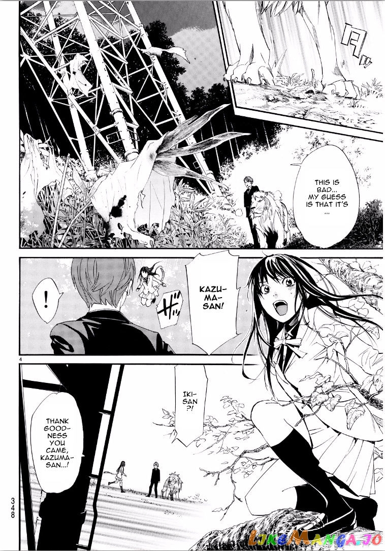 Noragami, Chapter 65 image 04