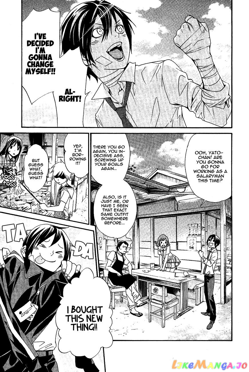 Noragami, Chapter 39 image 03