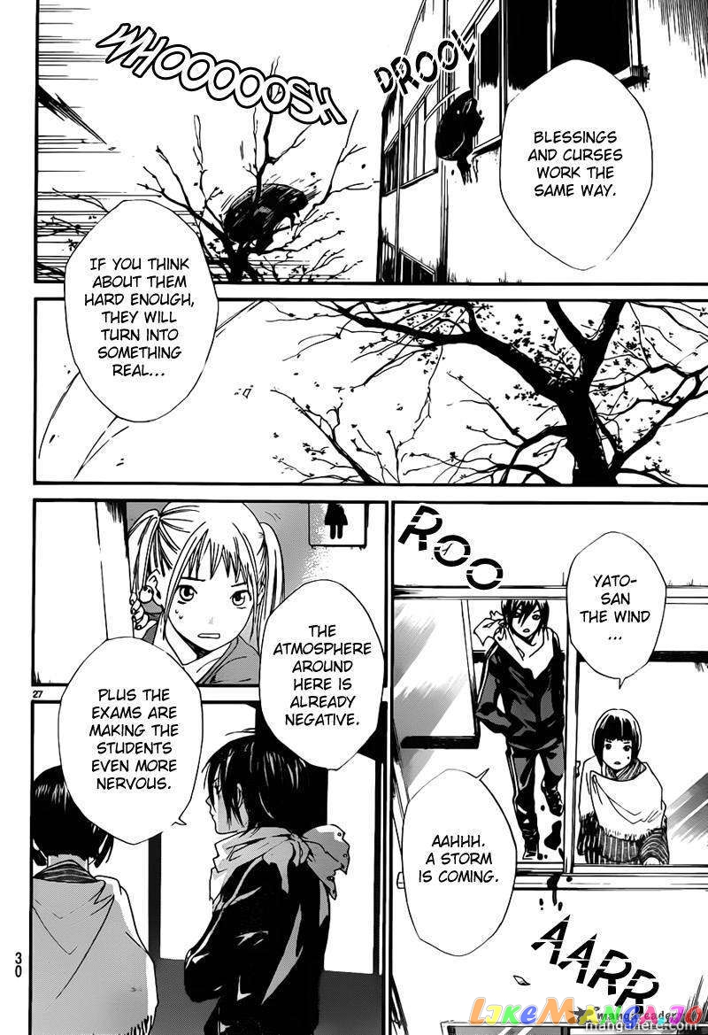 Noragami, Chapter 1 image 28