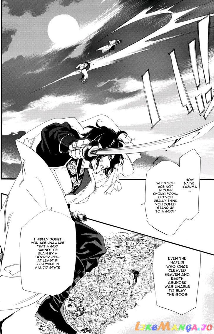 Noragami, Chapter 68 image 12