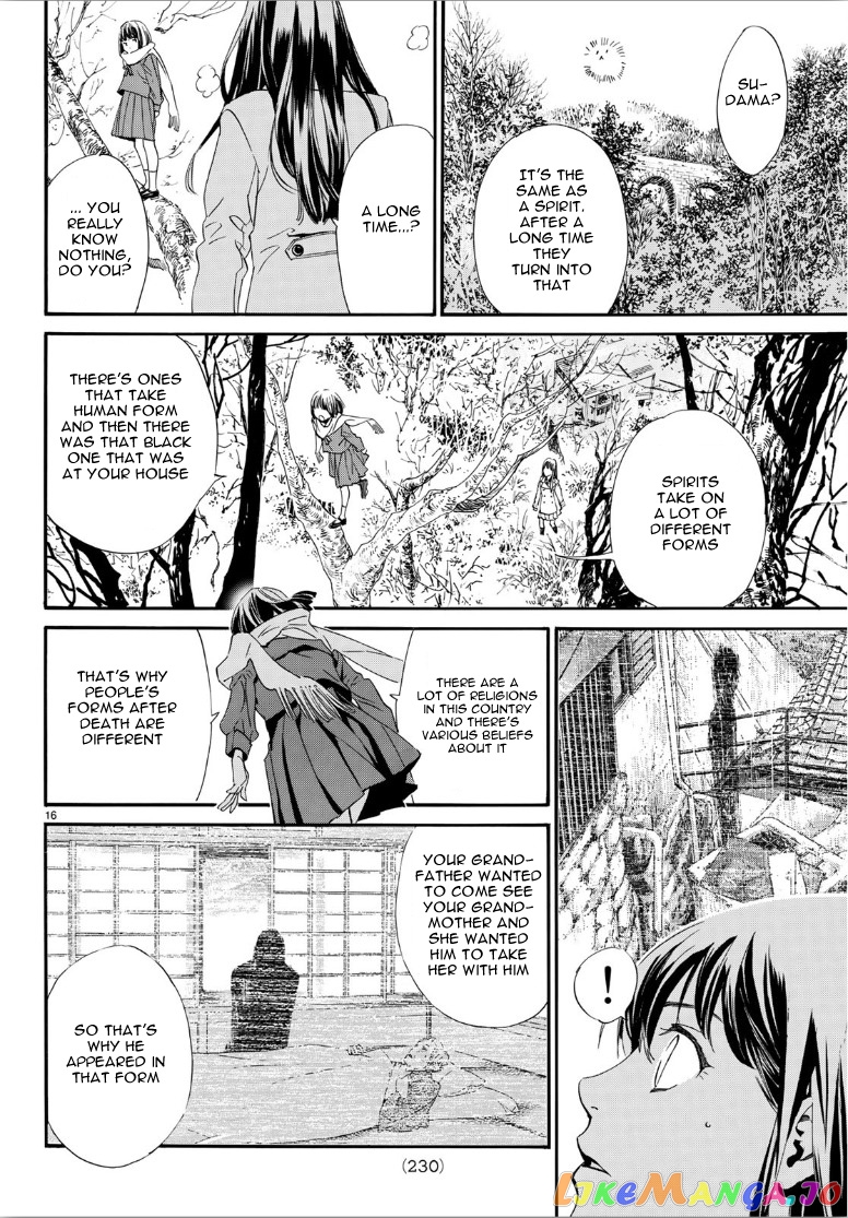 Noragami, Chapter 86.2 image 16