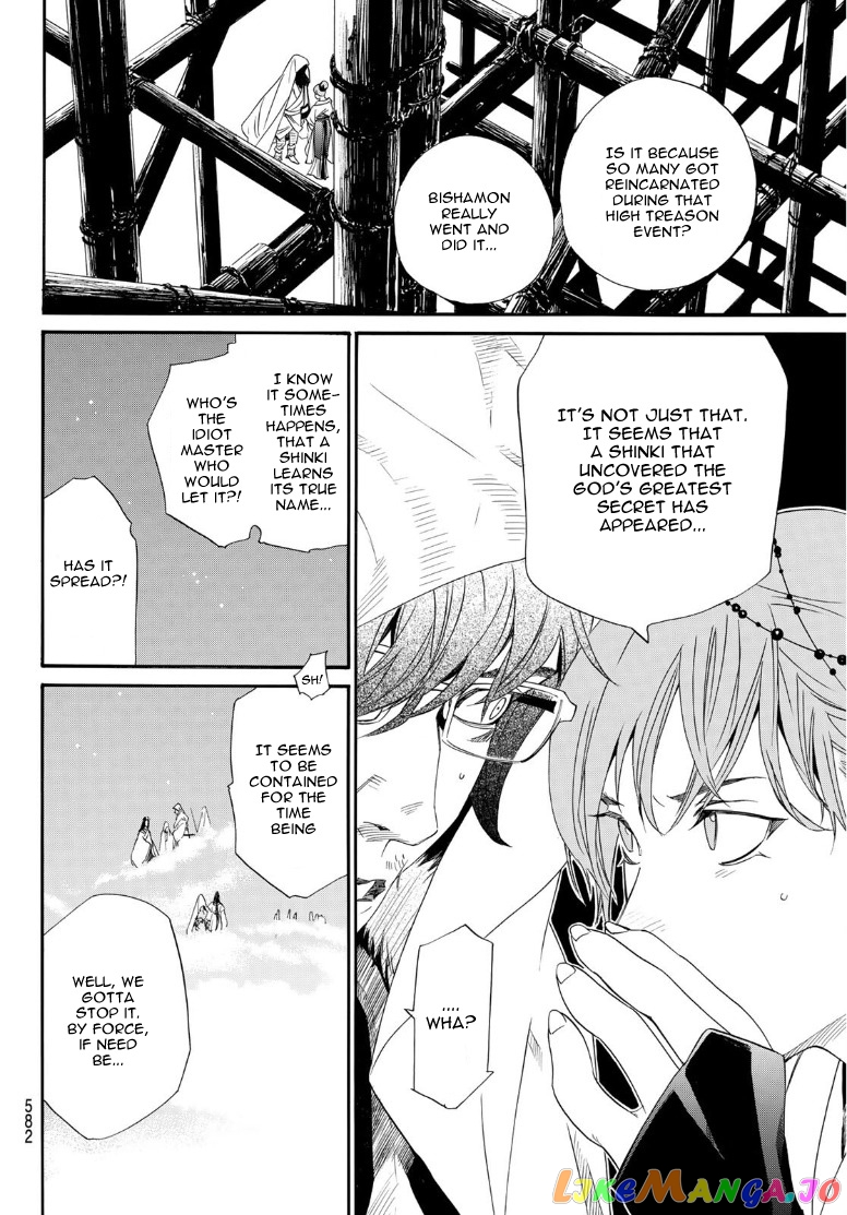 Noragami, Chapter 93 image 06