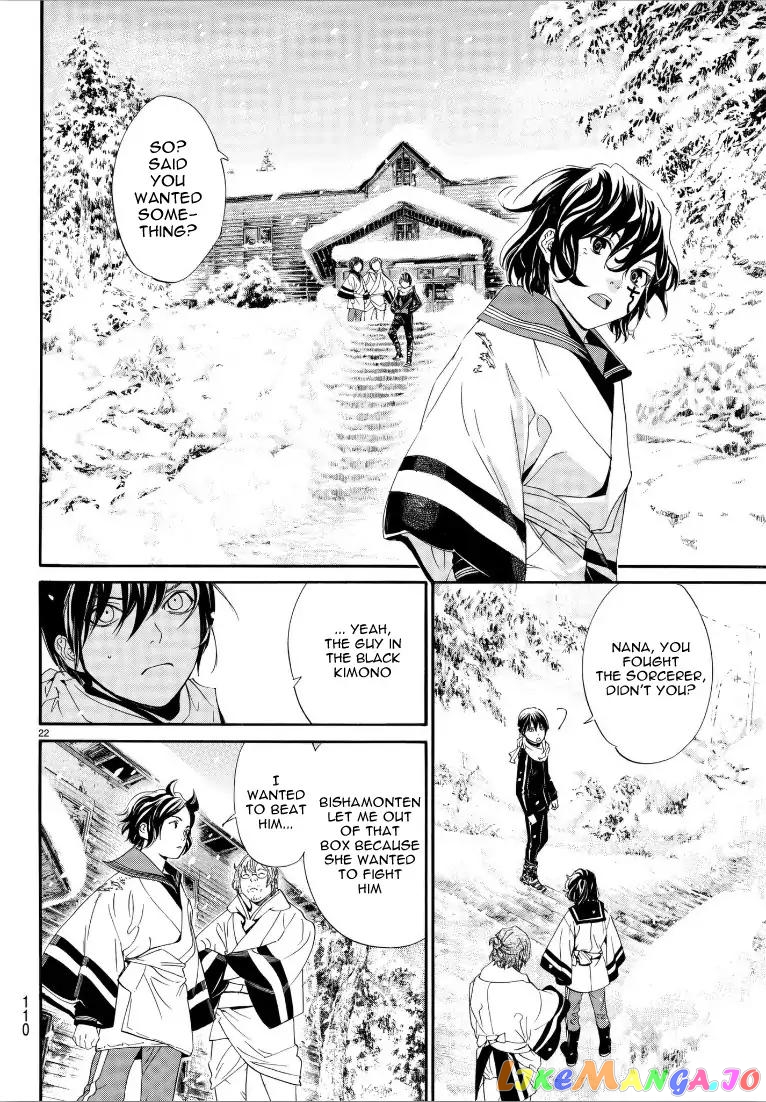 Noragami, Chapter 76 image 21