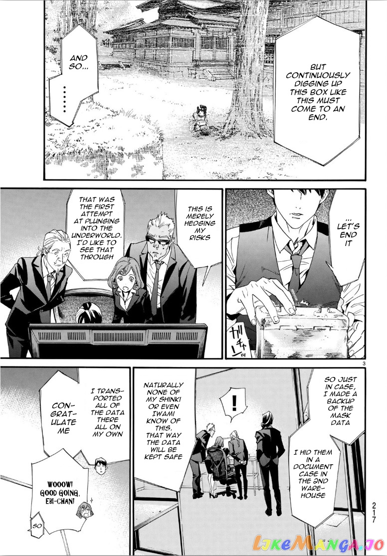 Noragami, Chapter 86.2 image 03