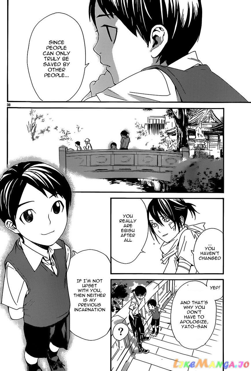 Noragami, Chapter 52 image 38