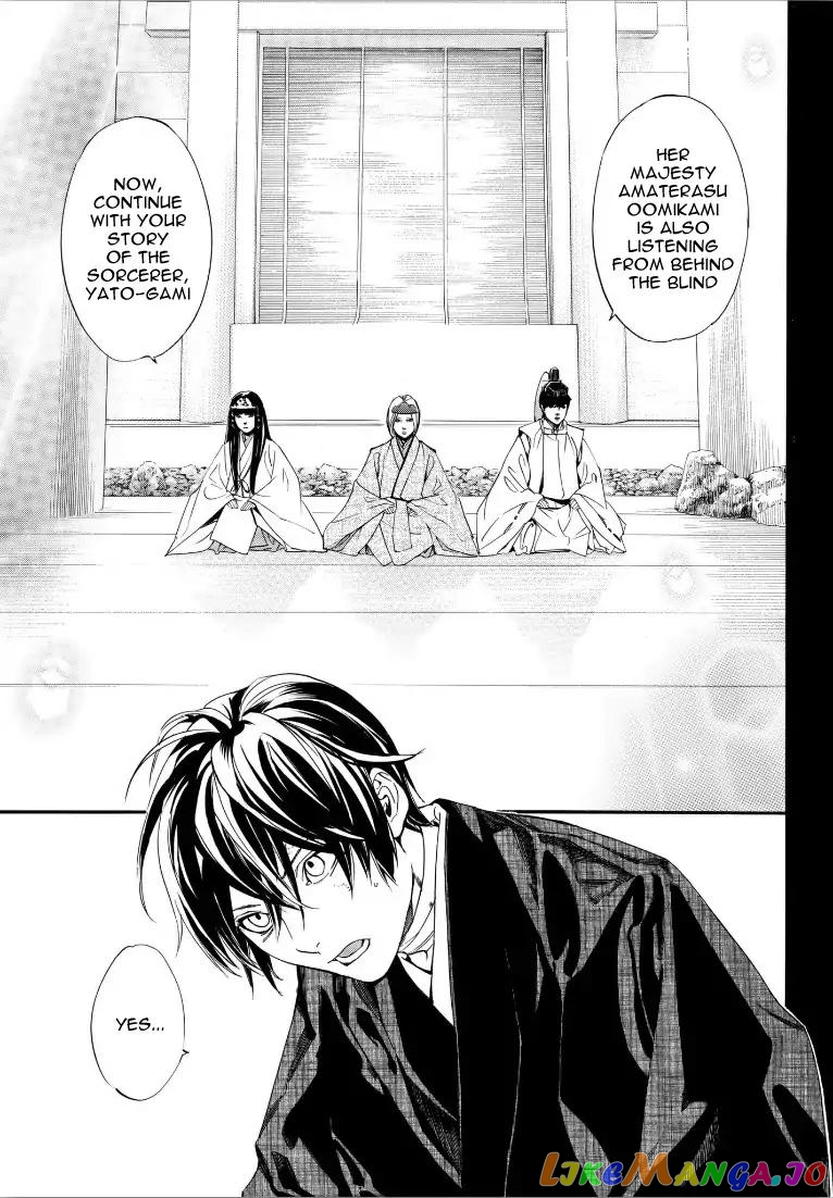 Noragami, Chapter 76 image 05