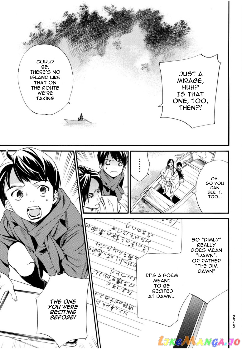 Noragami, Chapter 95 image 07