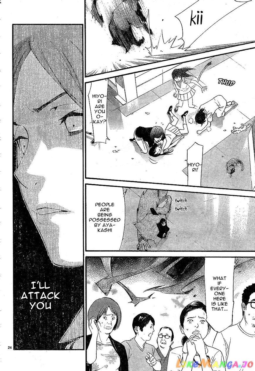 Noragami, Chapter 49 image 24