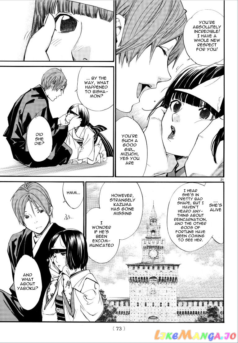 Noragami, Chapter 75 image 22